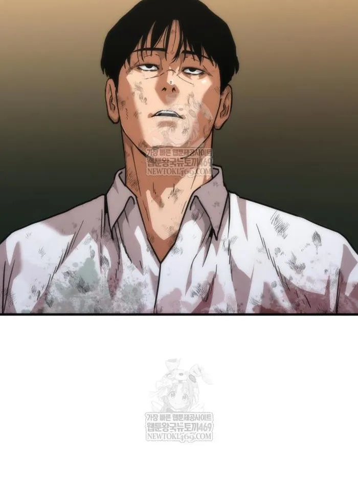 Read Zombie Revelation_ 82-08 fr Manga Online