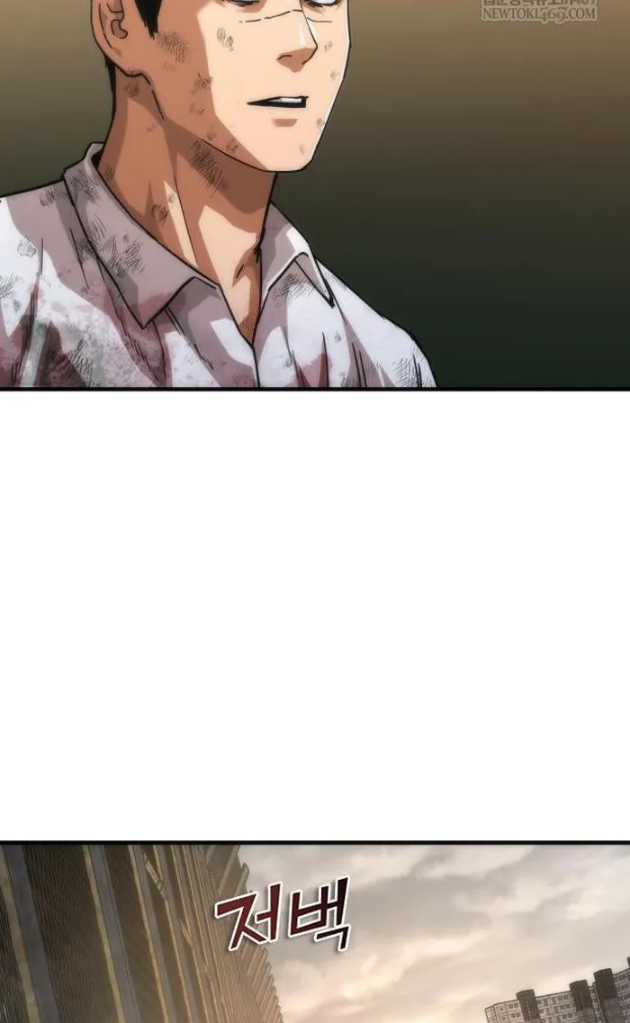 Read Zombie Revelation_ 82-08 fr Manga Online