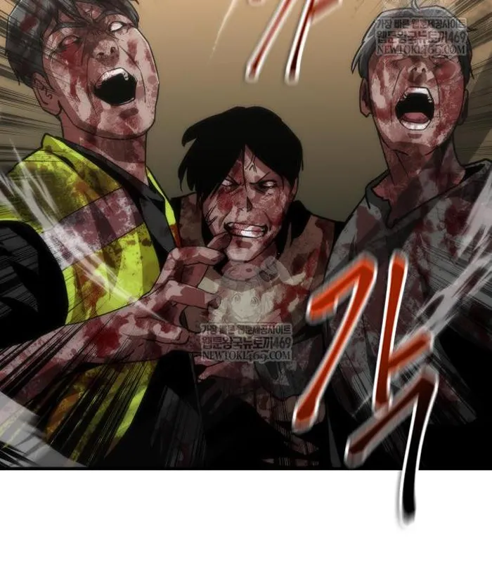Read Zombie Revelation_ 82-08 fr Manga Online