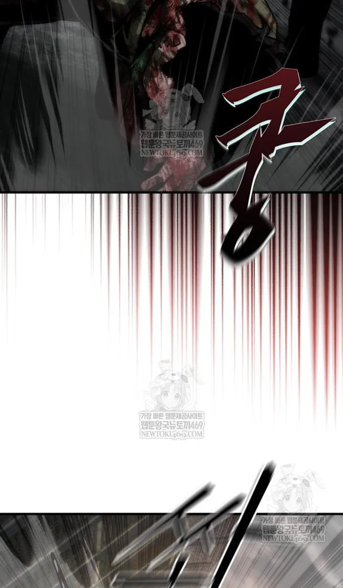 Read Zombie Revelation_ 82-08 fr Manga Online