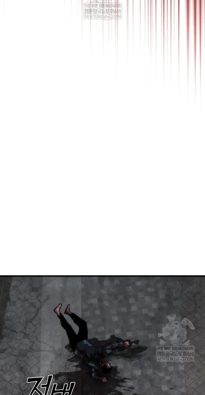 Read Zombie Revelation_ 82-08 fr Manga Online