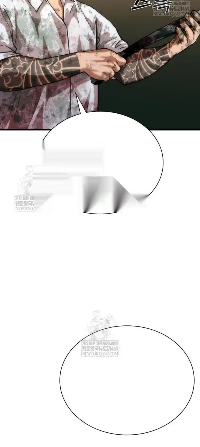 Read Zombie Revelation_ 82-08 fr Manga Online