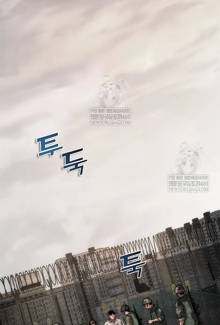 Read Zombie Revelation_ 82-08 fr Manga Online