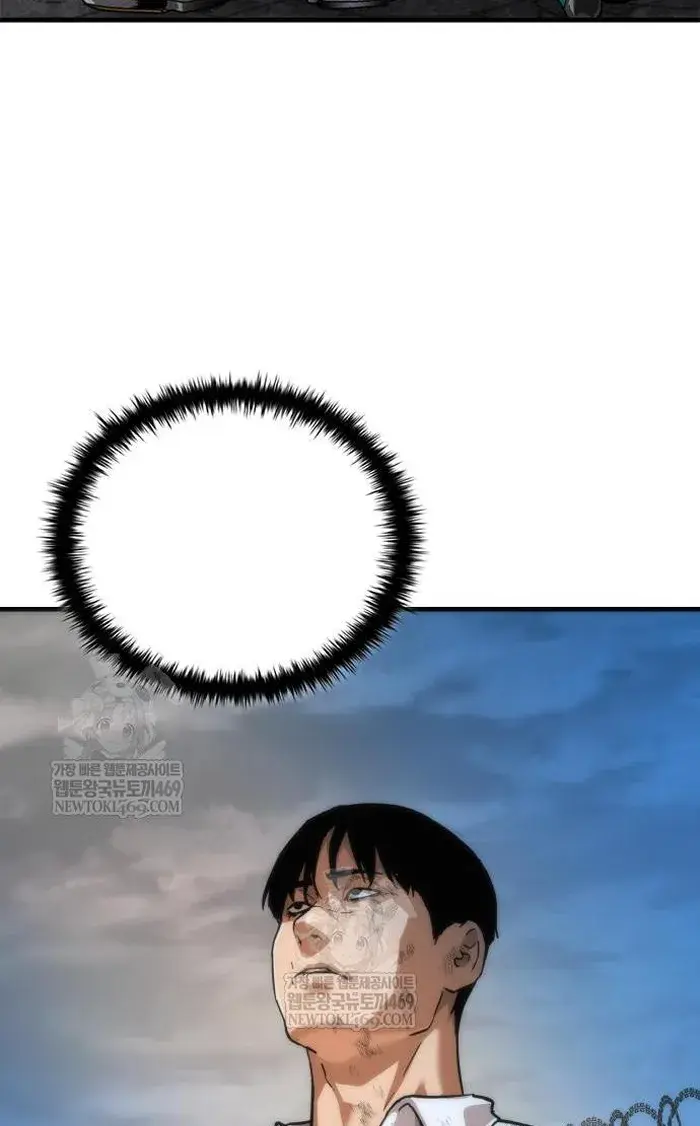 Read Zombie Revelation_ 82-08 fr Manga Online