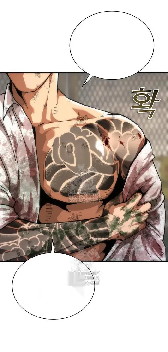 Read Zombie Revelation_ 82-08 fr Manga Online