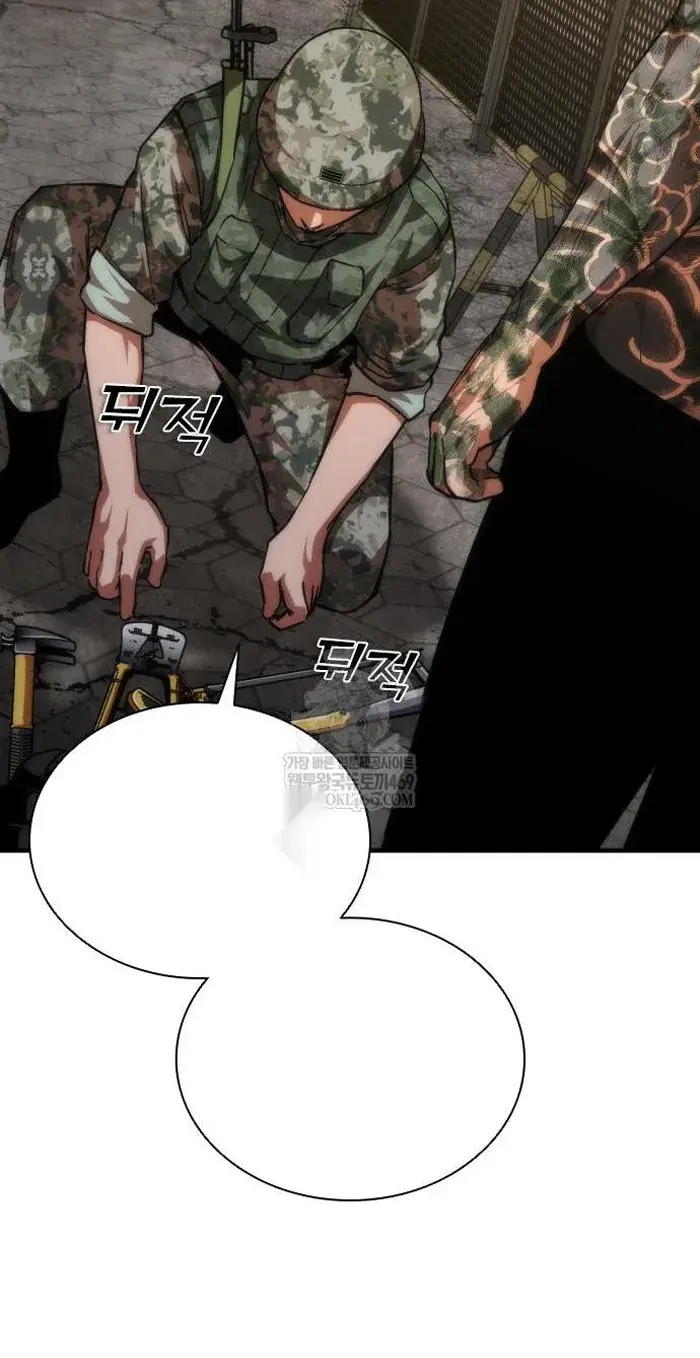 Read Zombie Revelation_ 82-08 fr Manga Online