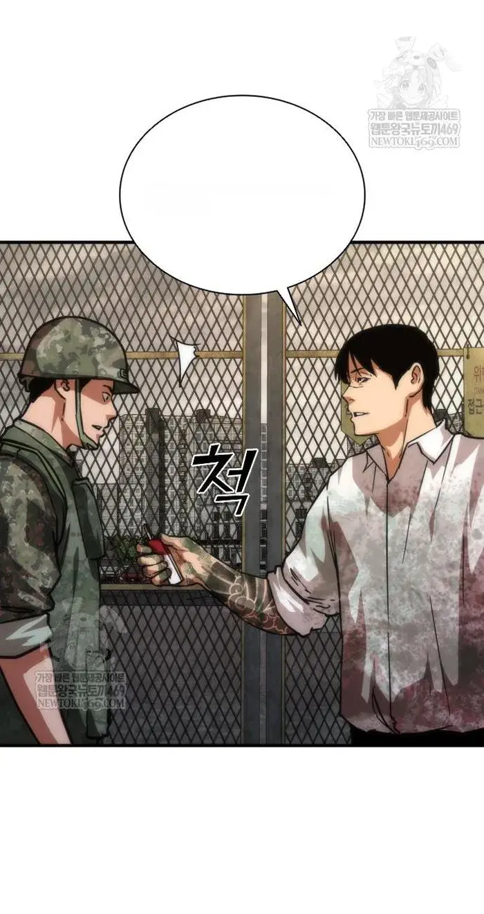 Read Zombie Revelation_ 82-08 fr Manga Online