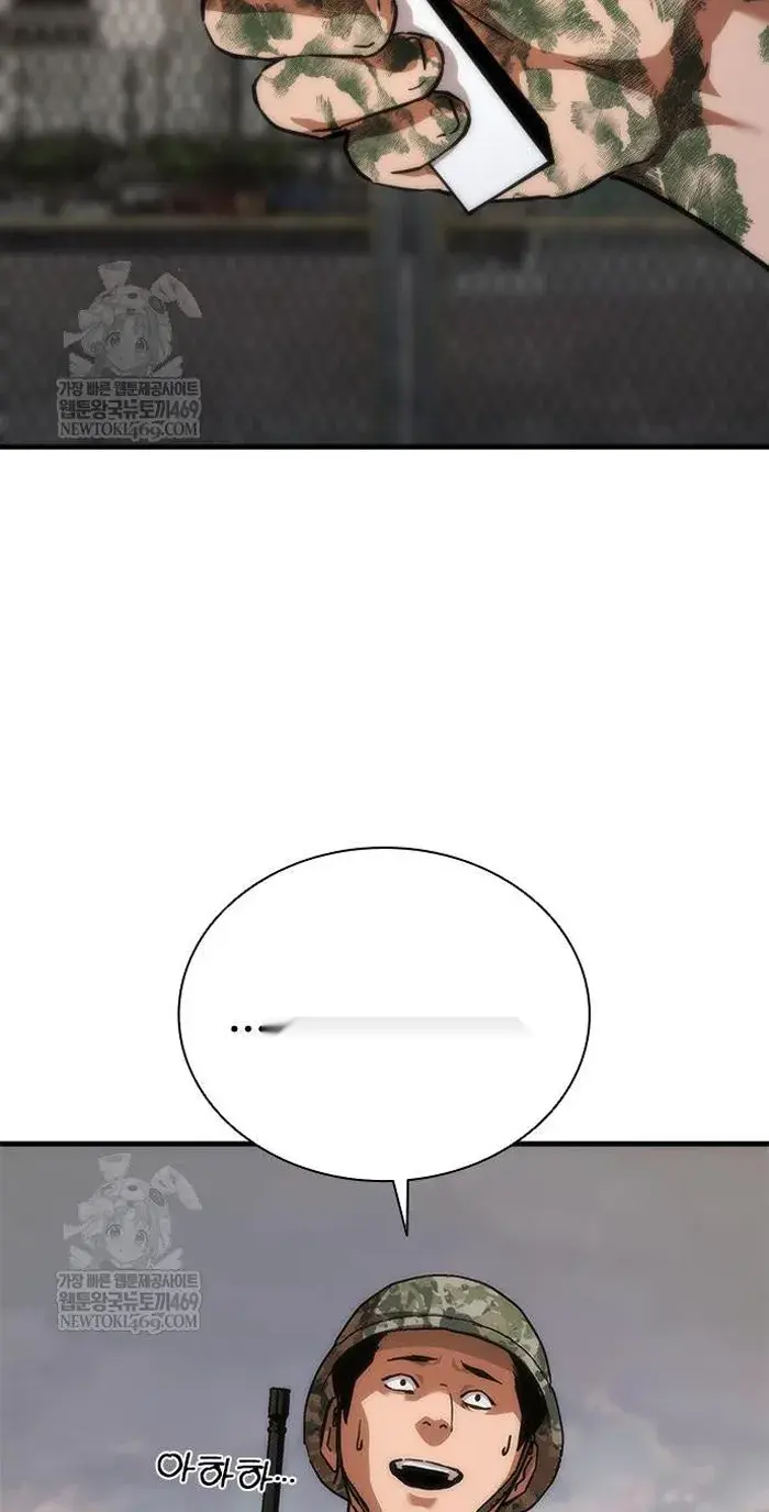 Read Zombie Revelation_ 82-08 fr Manga Online