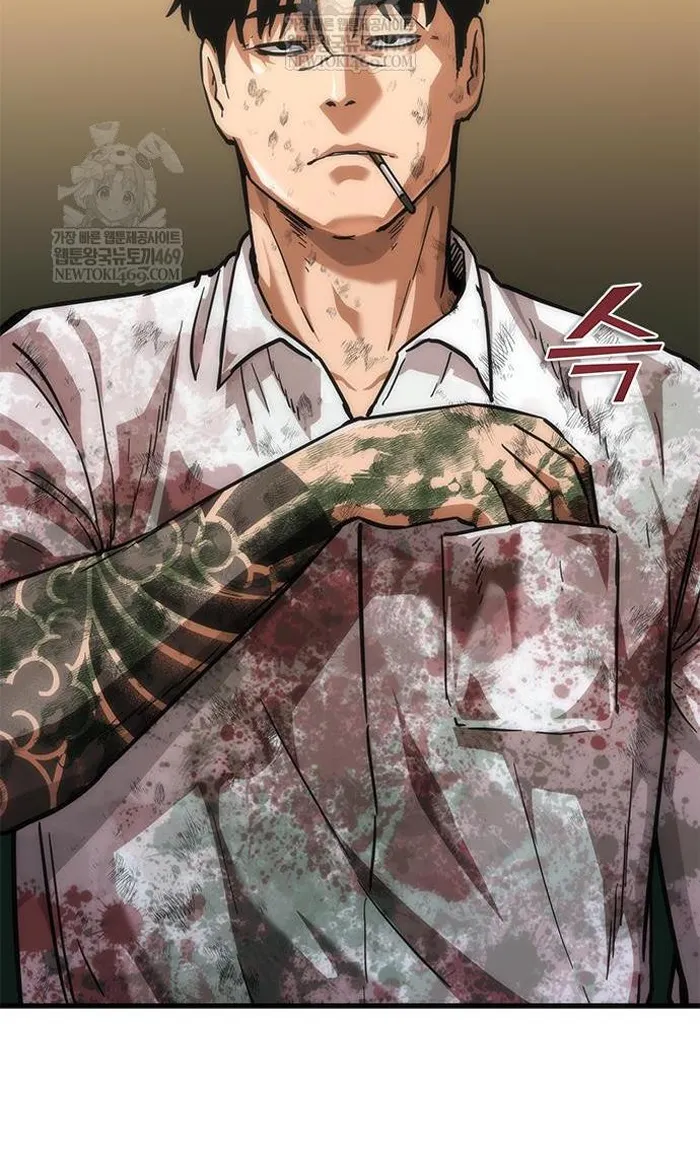 Read Zombie Revelation_ 82-08 fr Manga Online