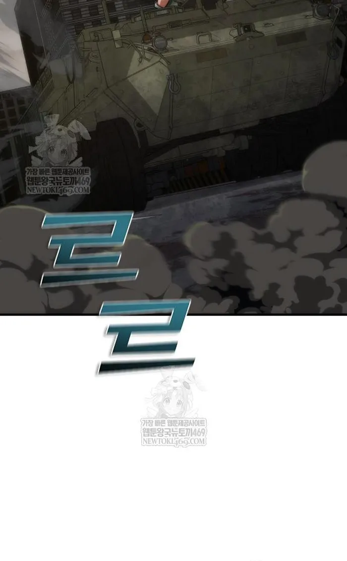 Read Zombie Revelation_ 82-08 fr Manga Online