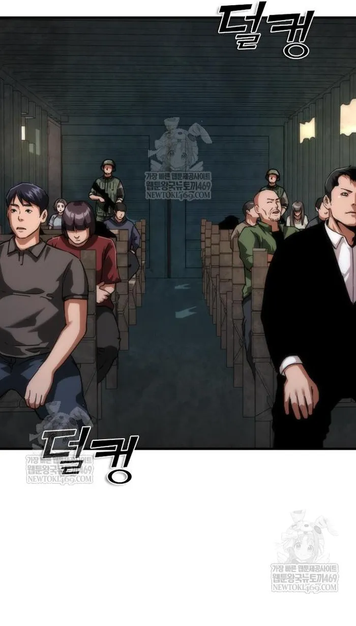 Read Zombie Revelation_ 82-08 fr Manga Online