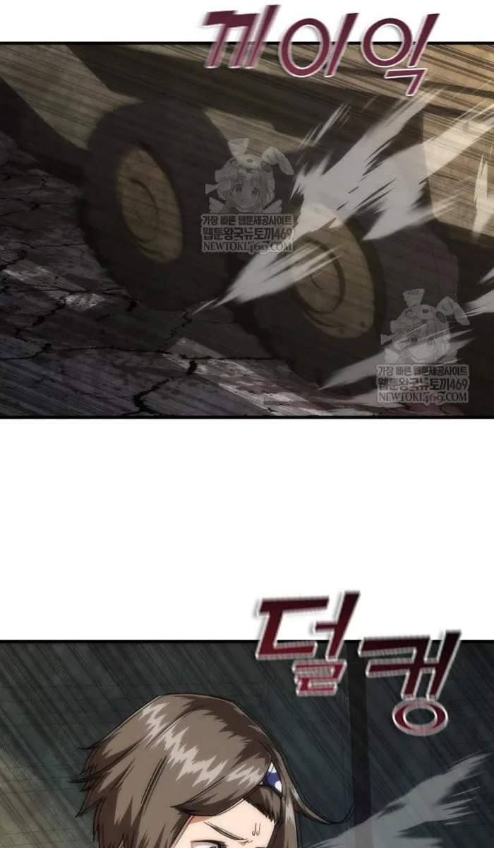 Read Zombie Revelation_ 82-08 fr Manga Online