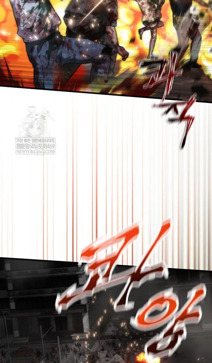 Read Zombie Revelation_ 82-08 fr Manga Online