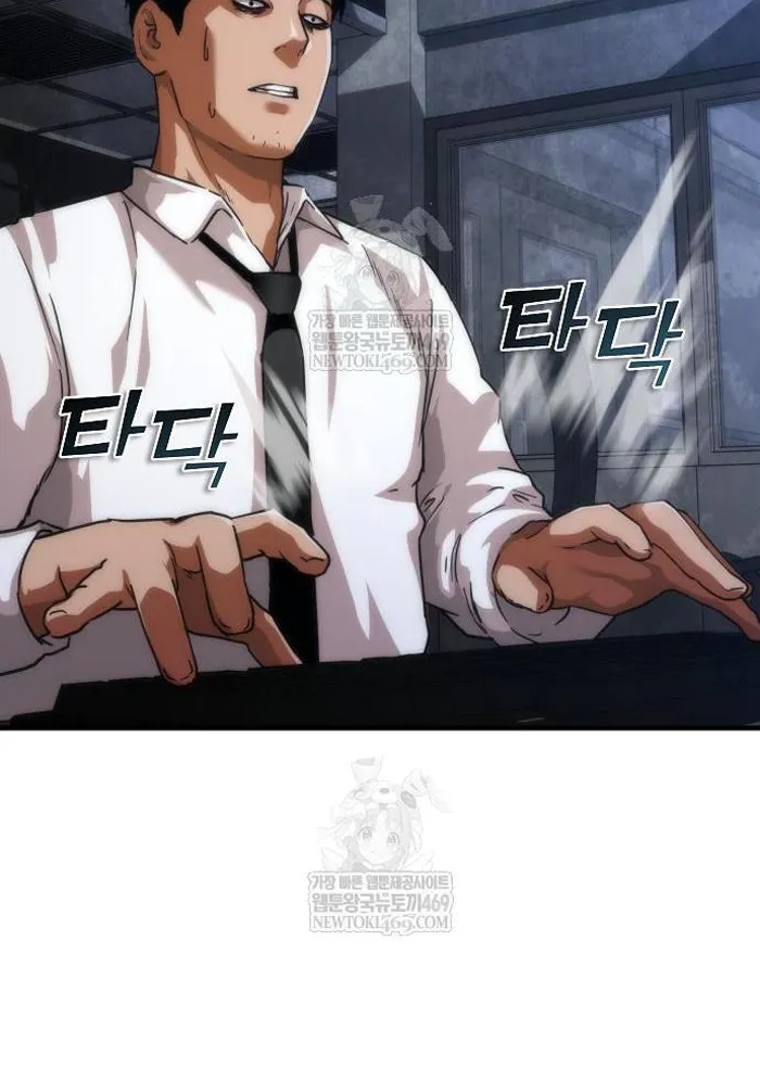 Read Zombie Revelation_ 82-08 fr Manga Online