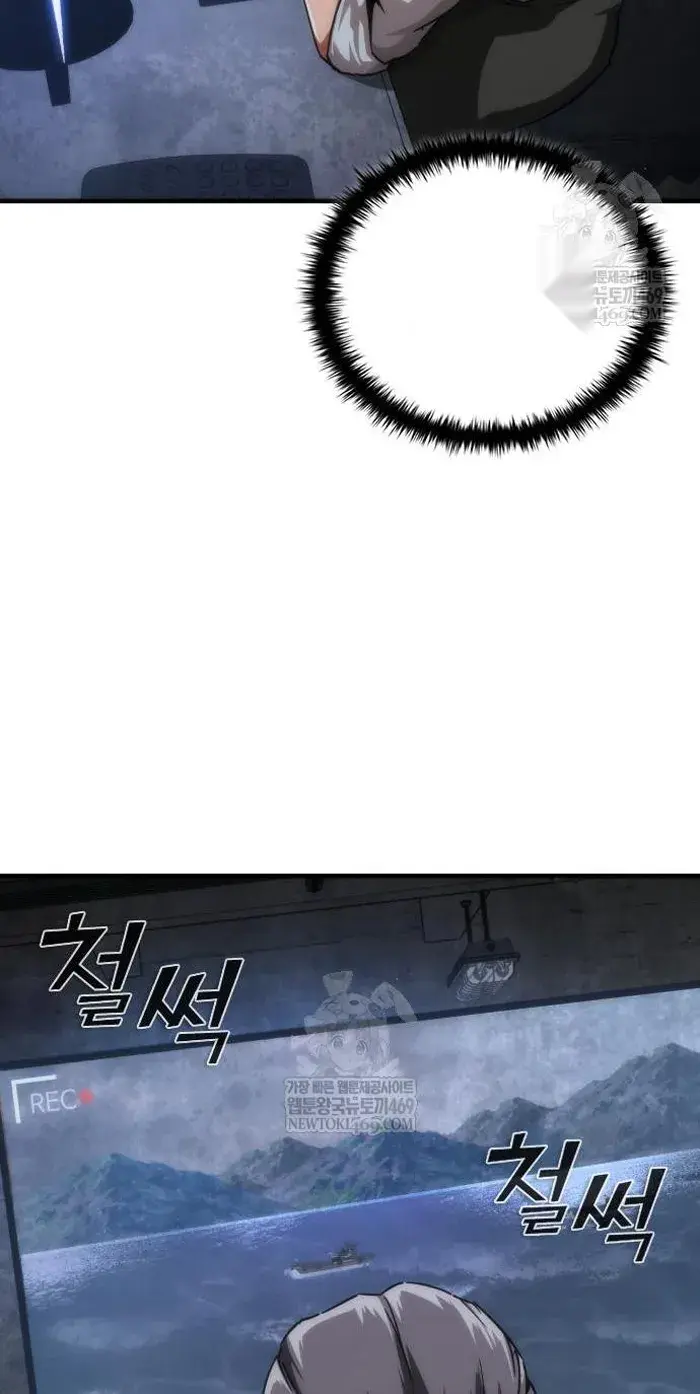 Read Zombie Revelation_ 82-08 fr Manga Online