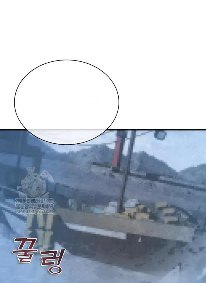 Read Zombie Revelation_ 82-08 fr Manga Online