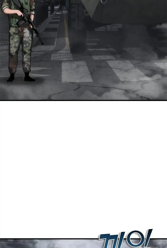 Read Zombie Revelation_ 82-08 fr Manga Online