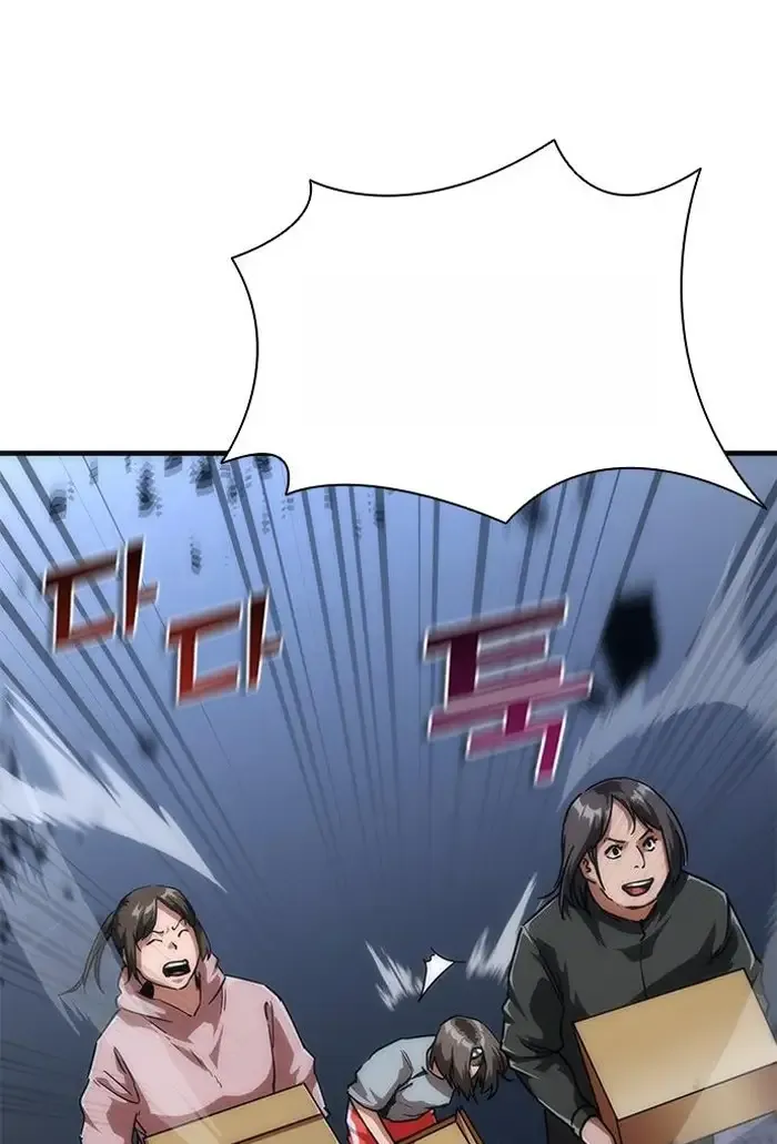 Read Zombie Revelation_ 82-08 fr Manga Online