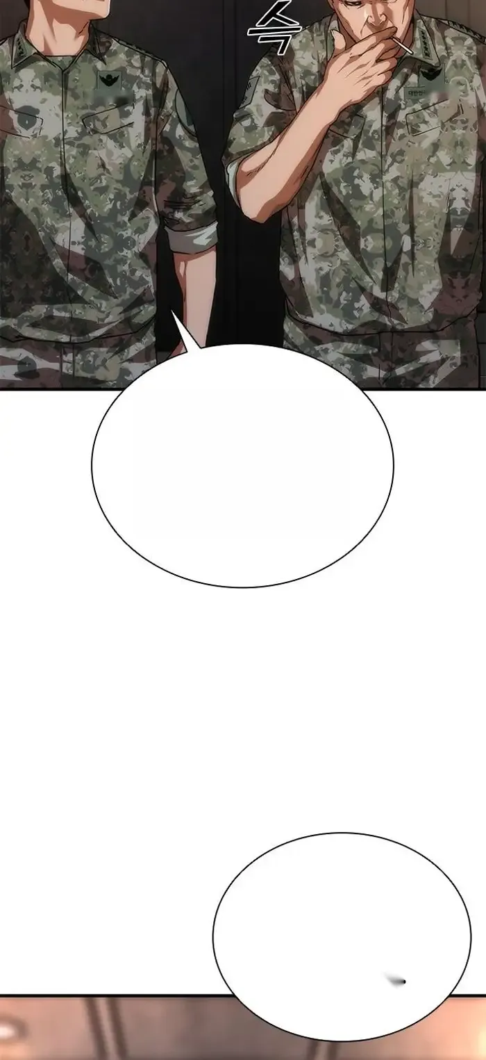 Read Zombie Revelation_ 82-08 fr Manga Online