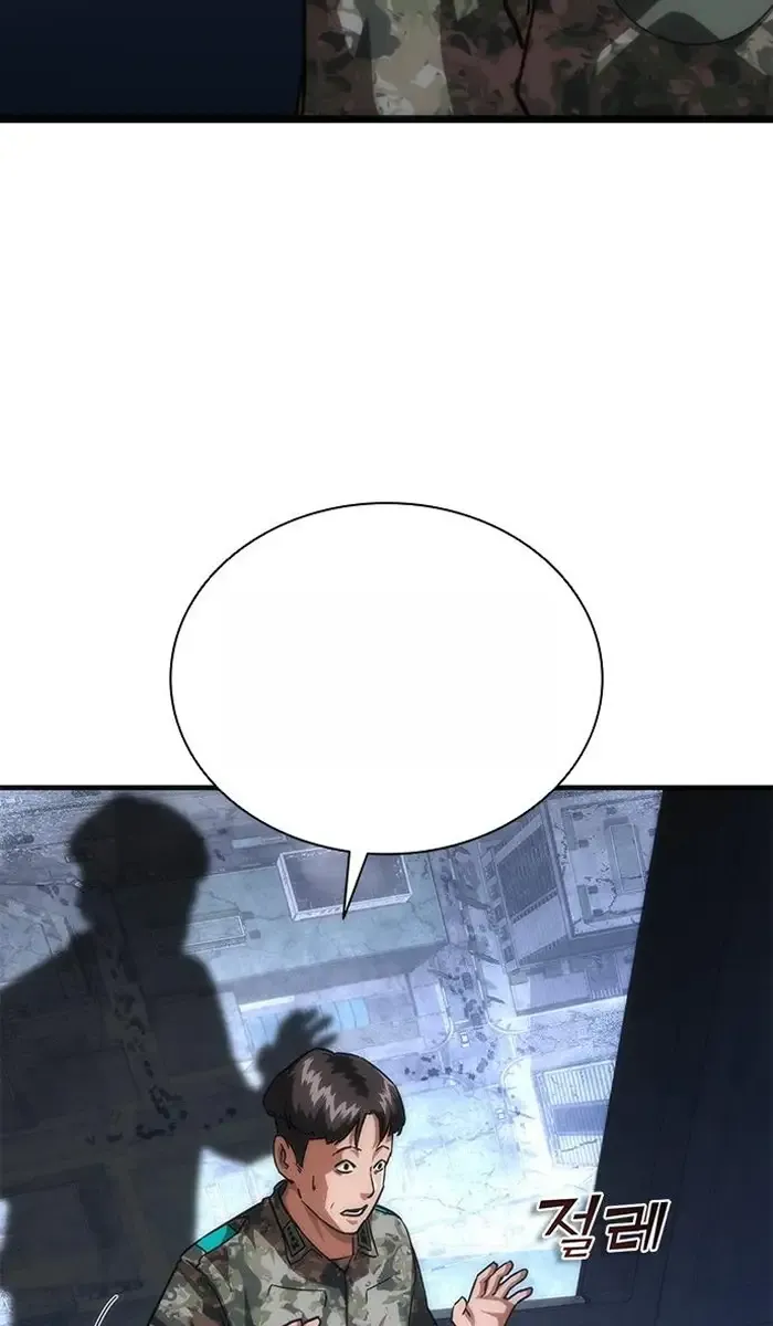 Read Zombie Revelation_ 82-08 fr Manga Online