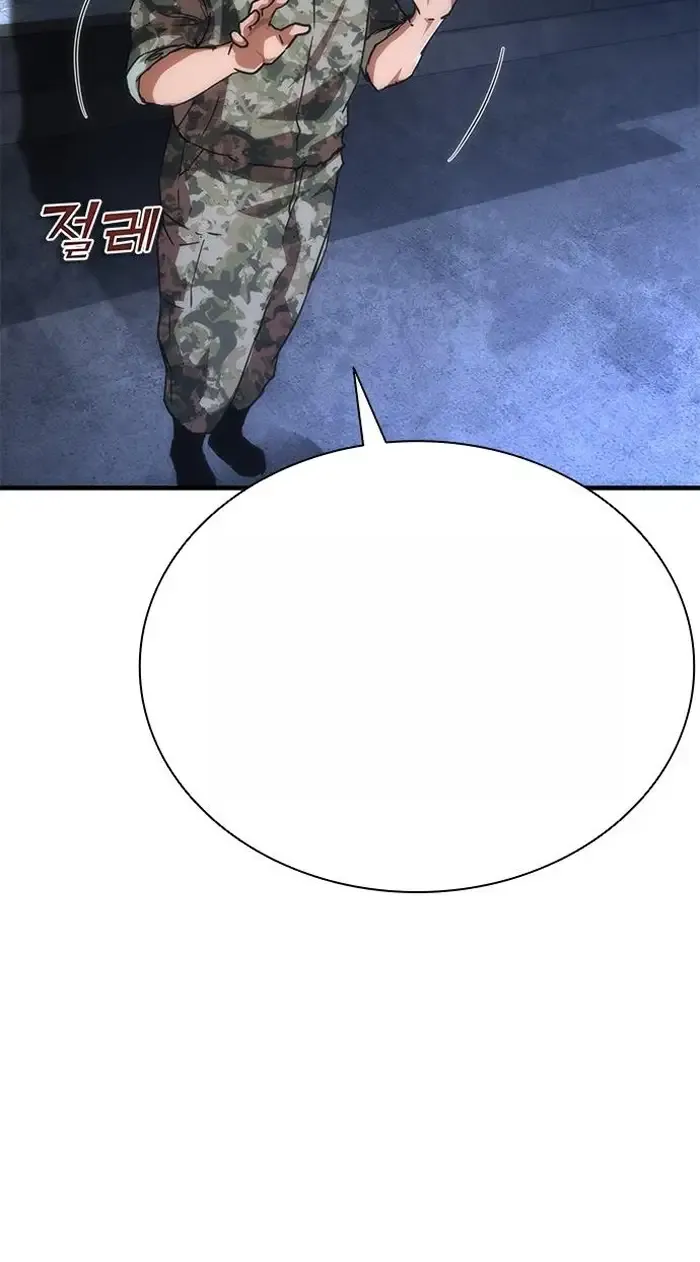 Read Zombie Revelation_ 82-08 fr Manga Online