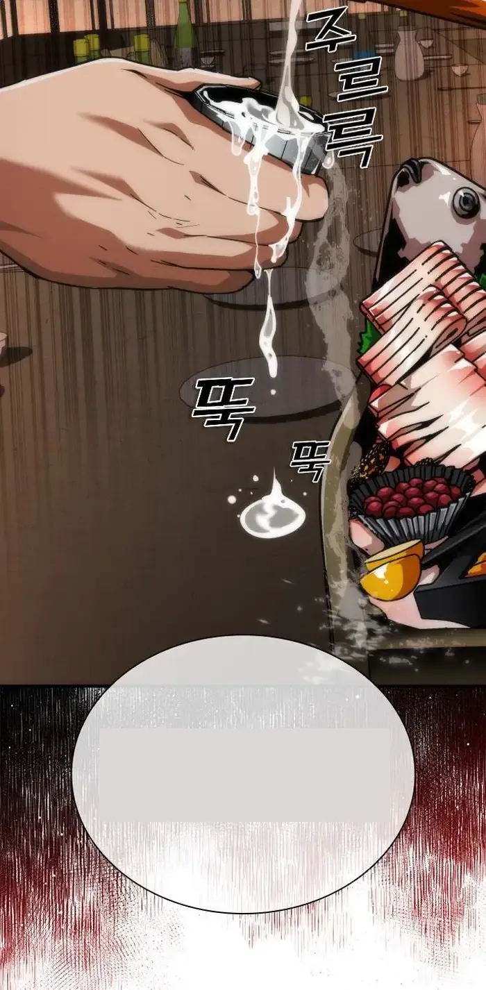 Read Zombie Revelation_ 82-08 fr Manga Online