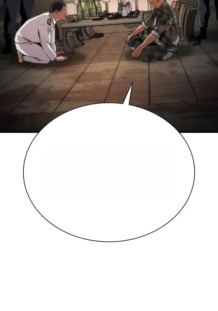 Read Zombie Revelation_ 82-08 fr Manga Online