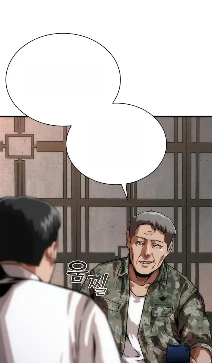 Read Zombie Revelation_ 82-08 fr Manga Online