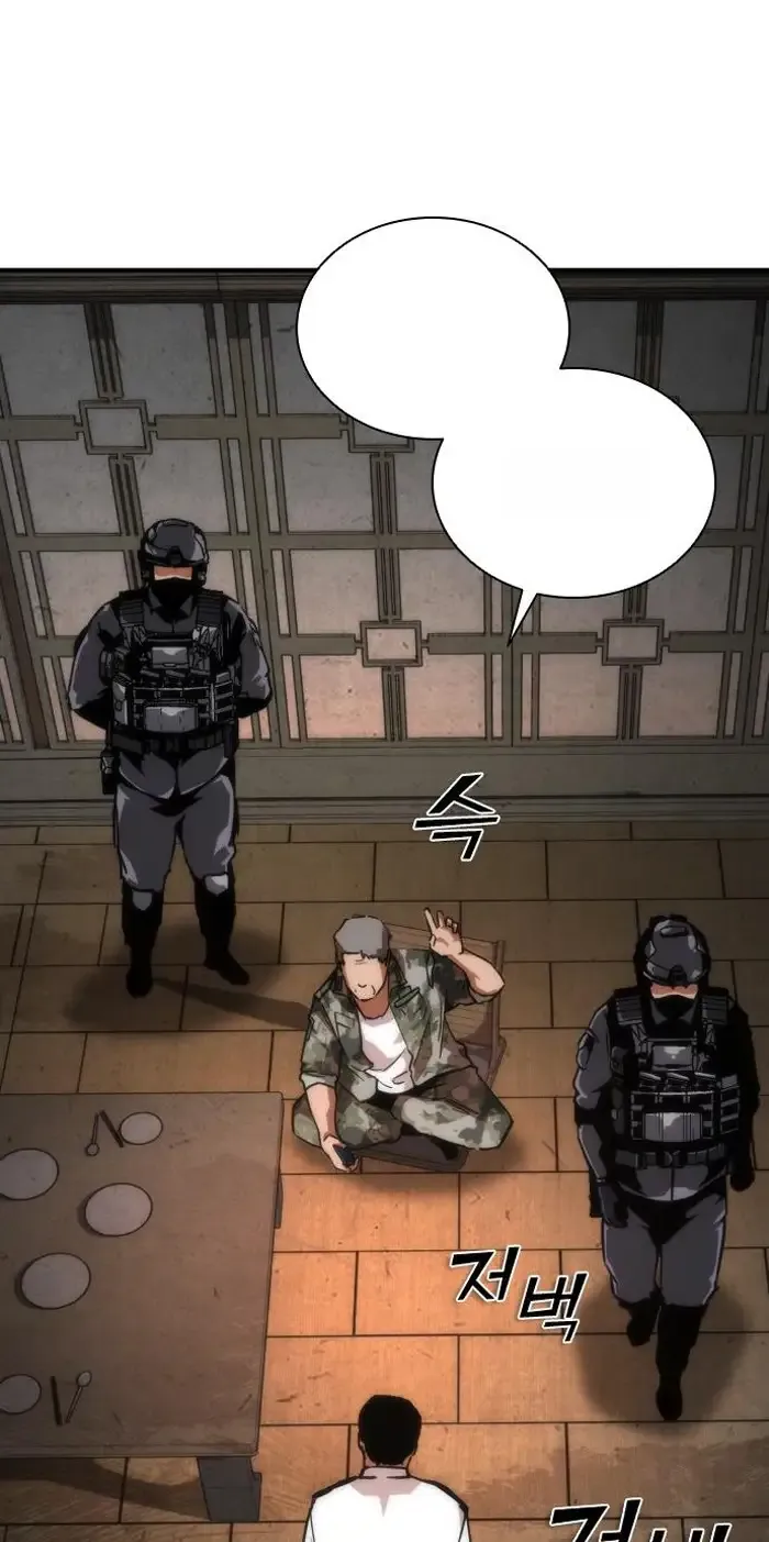 Read Zombie Revelation_ 82-08 fr Manga Online