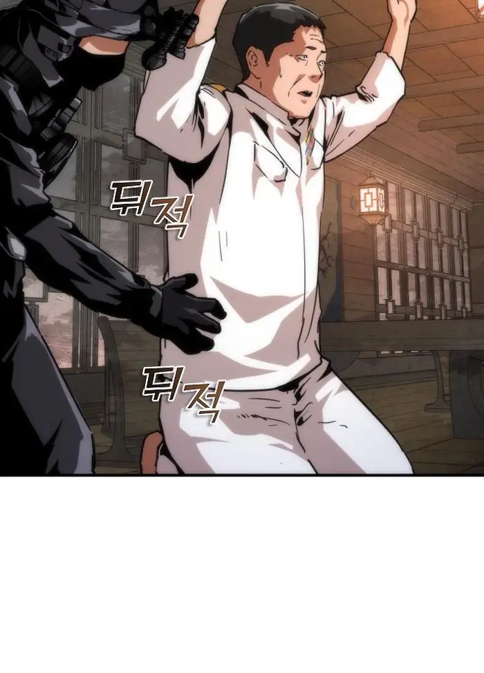 Read Zombie Revelation_ 82-08 fr Manga Online