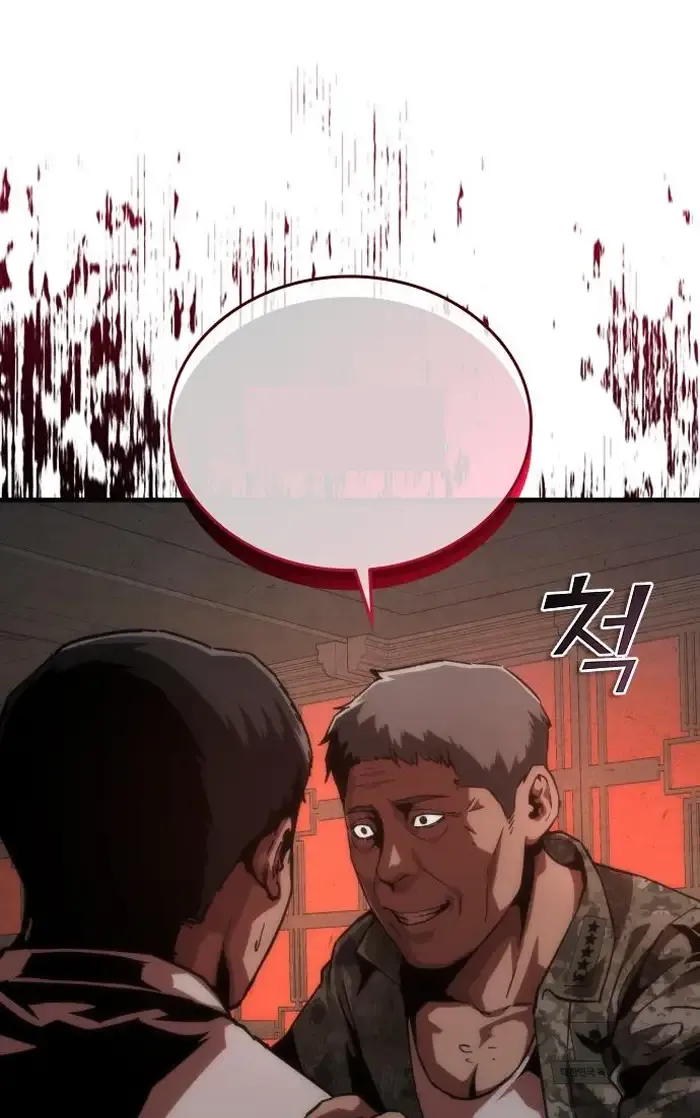 Read Zombie Revelation_ 82-08 fr Manga Online