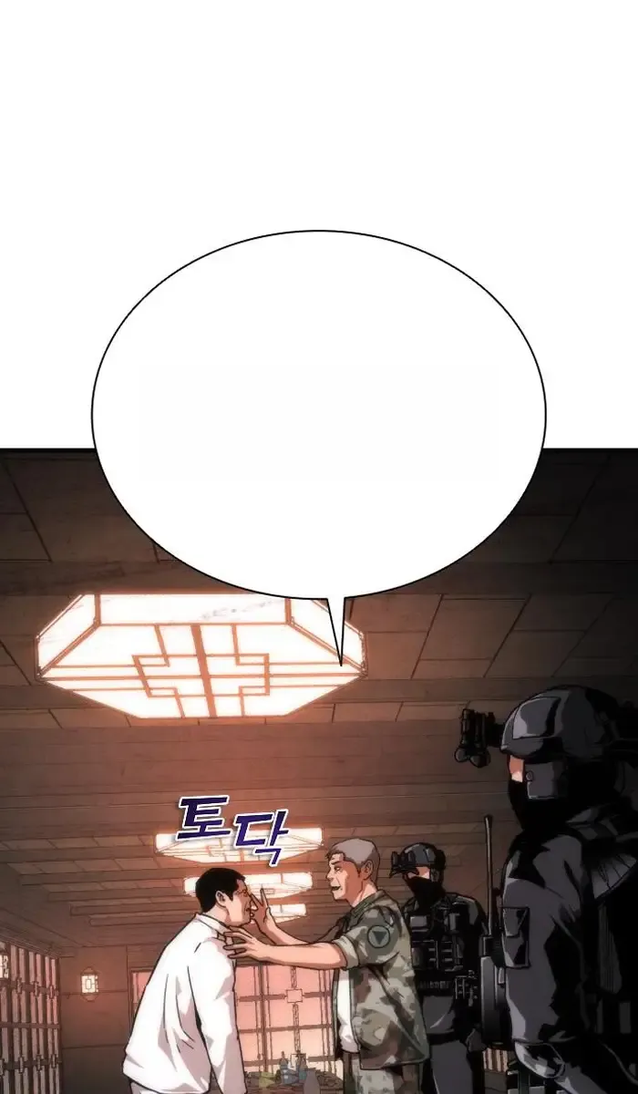 Read Zombie Revelation_ 82-08 fr Manga Online