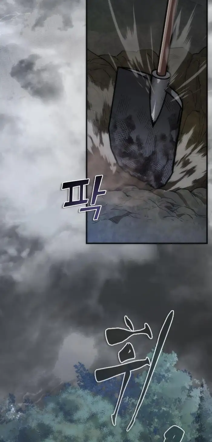 Read Zombie Revelation_ 82-08 fr Manga Online