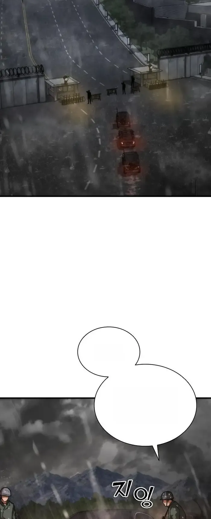 Read Zombie Revelation_ 82-08 fr Manga Online