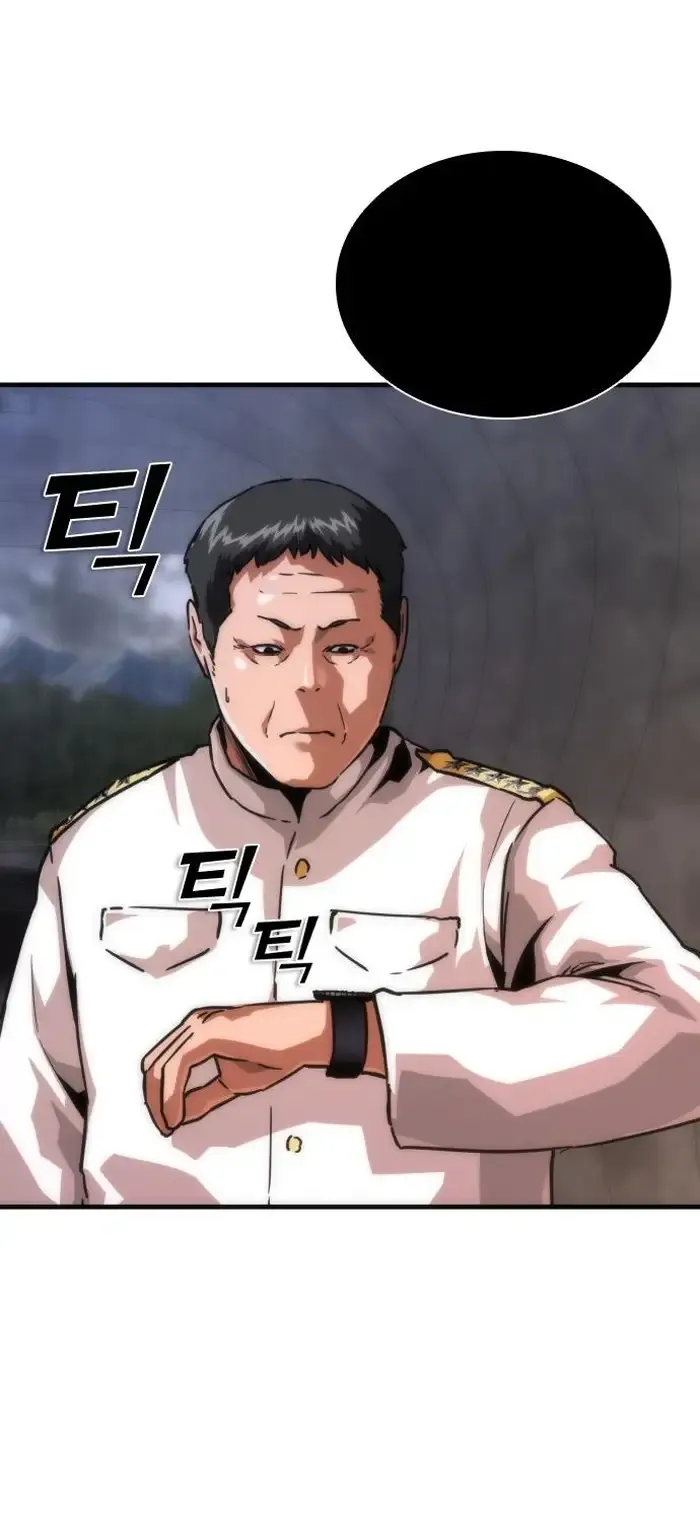 Read Zombie Revelation_ 82-08 fr Manga Online