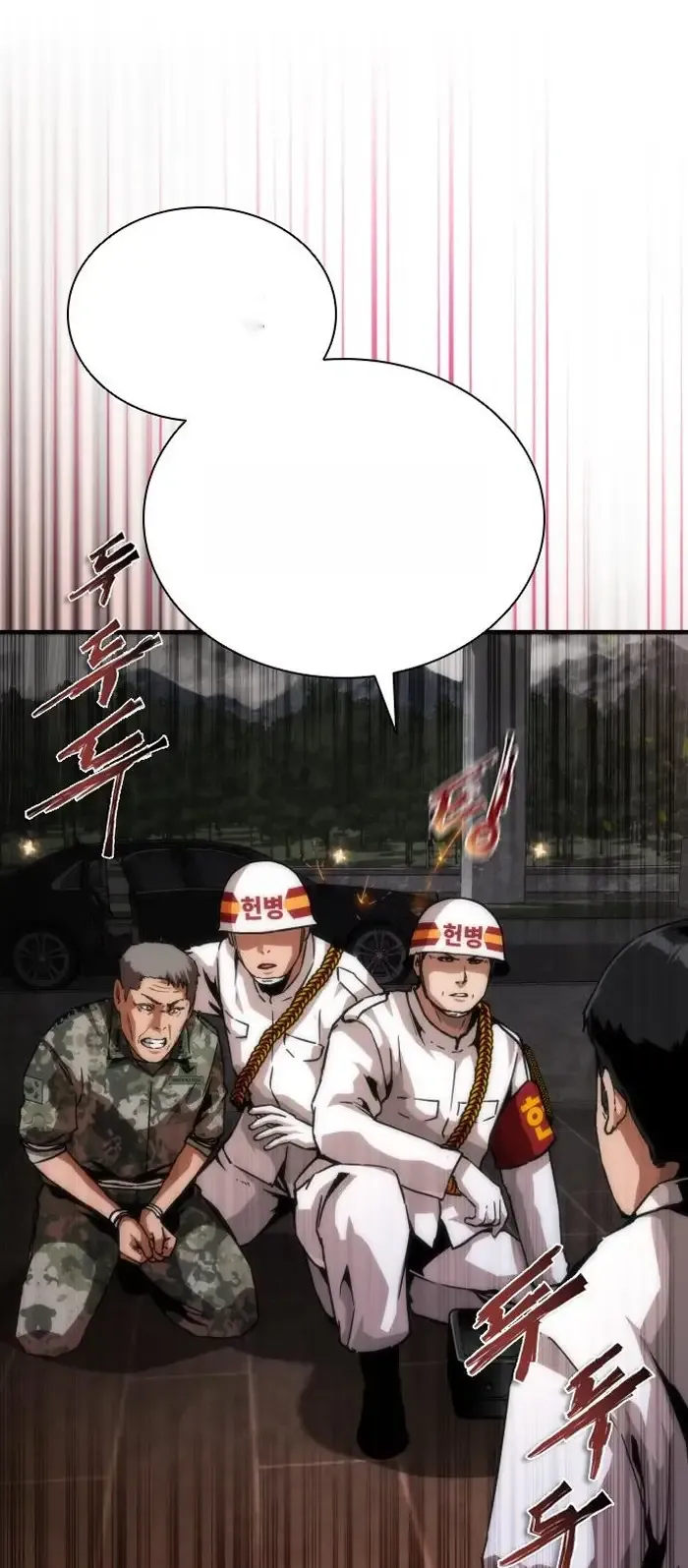 Read Zombie Revelation_ 82-08 fr Manga Online