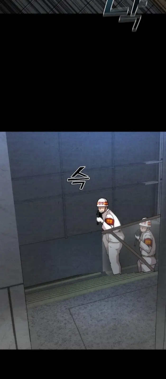 Read Zombie Revelation_ 82-08 fr Manga Online