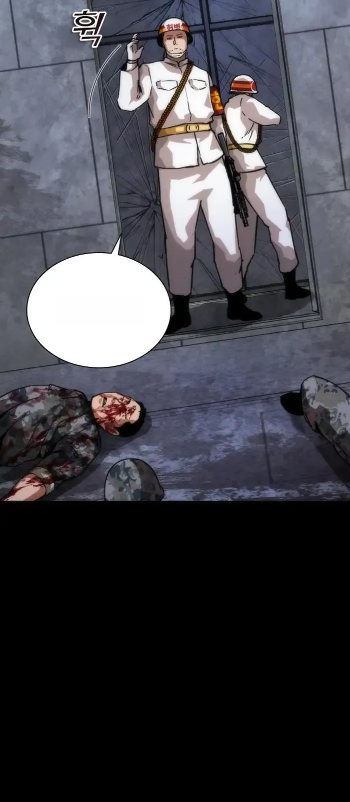 Read Zombie Revelation_ 82-08 fr Manga Online