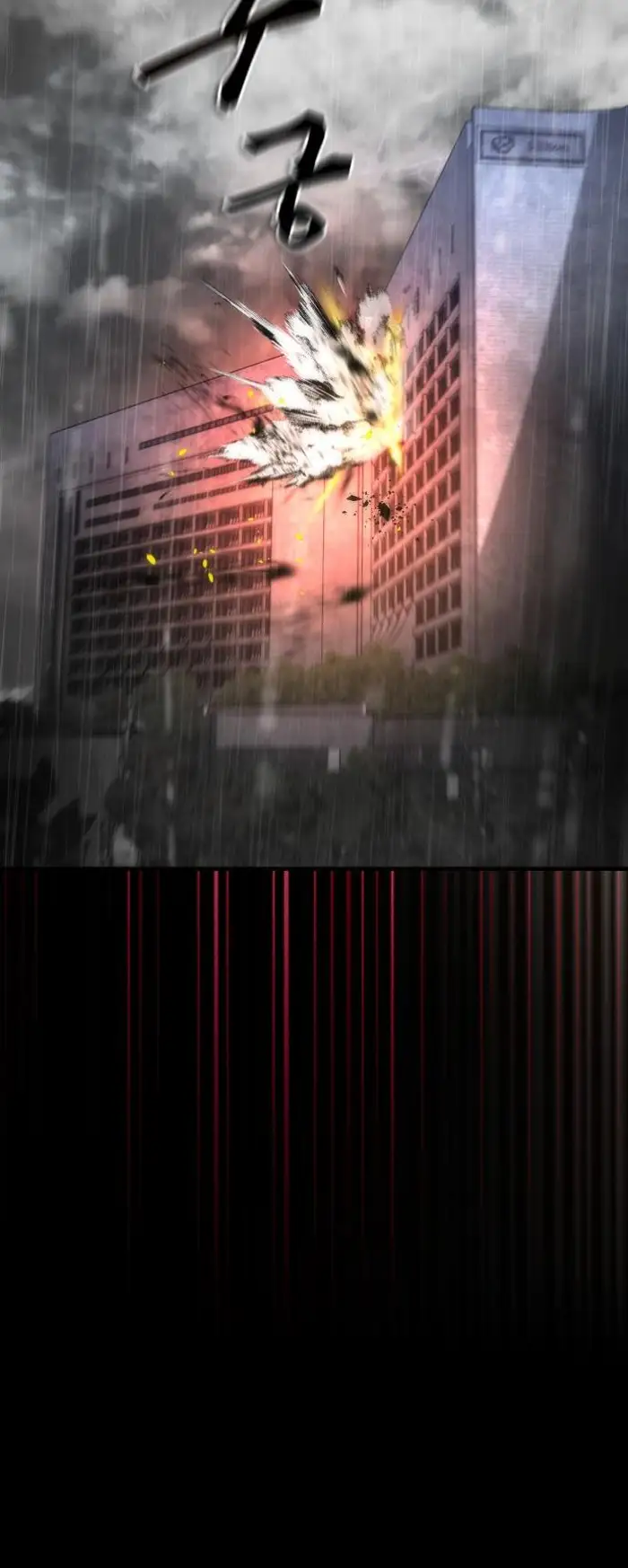 Read Zombie Revelation_ 82-08 fr Manga Online