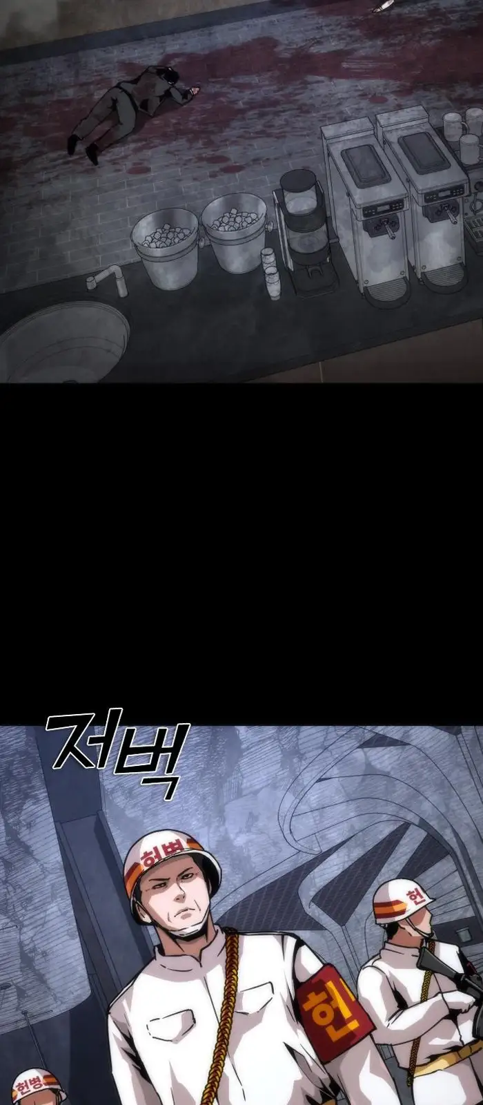 Read Zombie Revelation_ 82-08 fr Manga Online