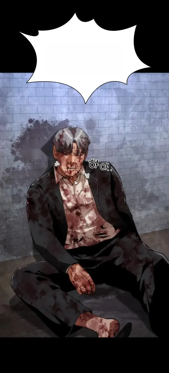 Read Zombie Revelation_ 82-08 fr Manga Online