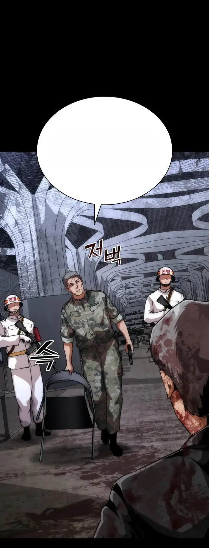 Read Zombie Revelation_ 82-08 fr Manga Online