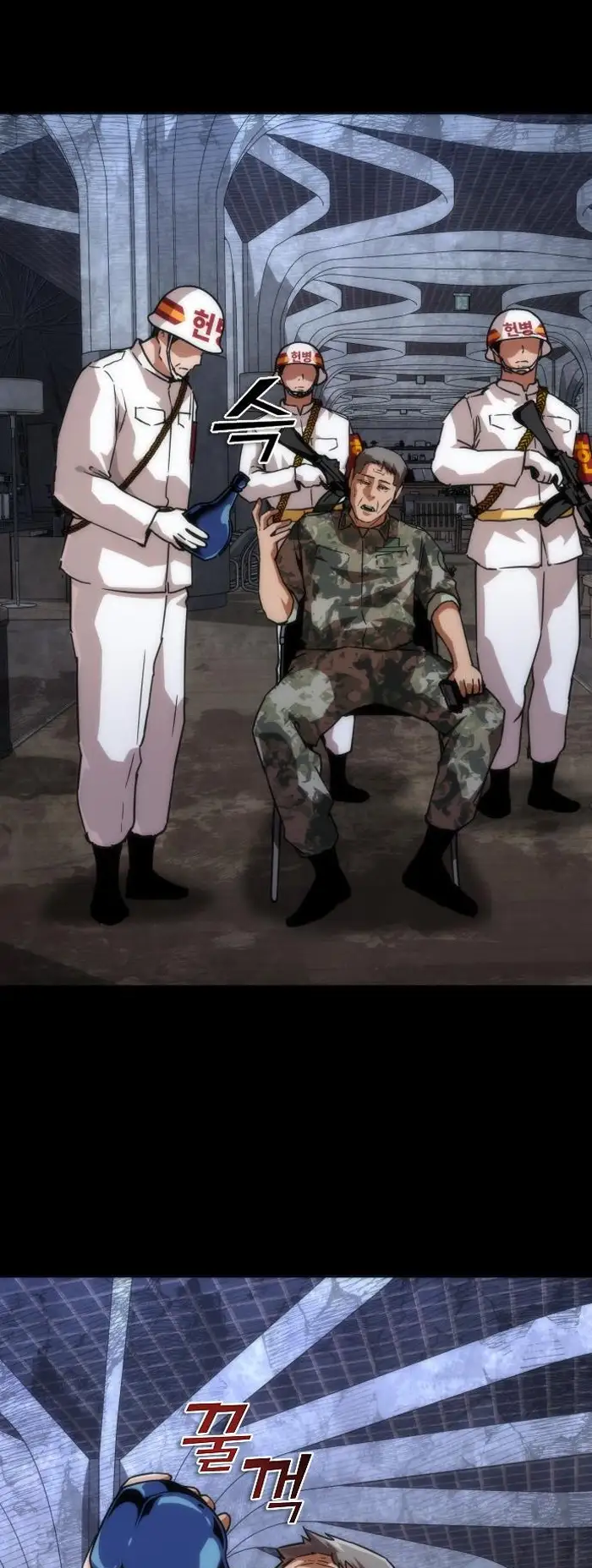 Read Zombie Revelation_ 82-08 fr Manga Online