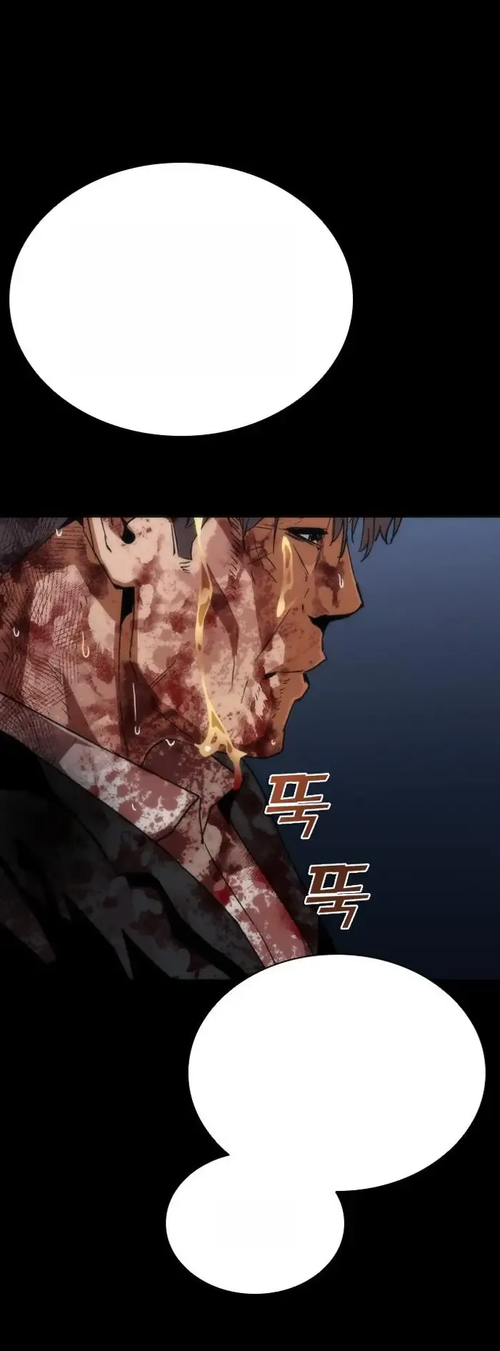 Read Zombie Revelation_ 82-08 fr Manga Online