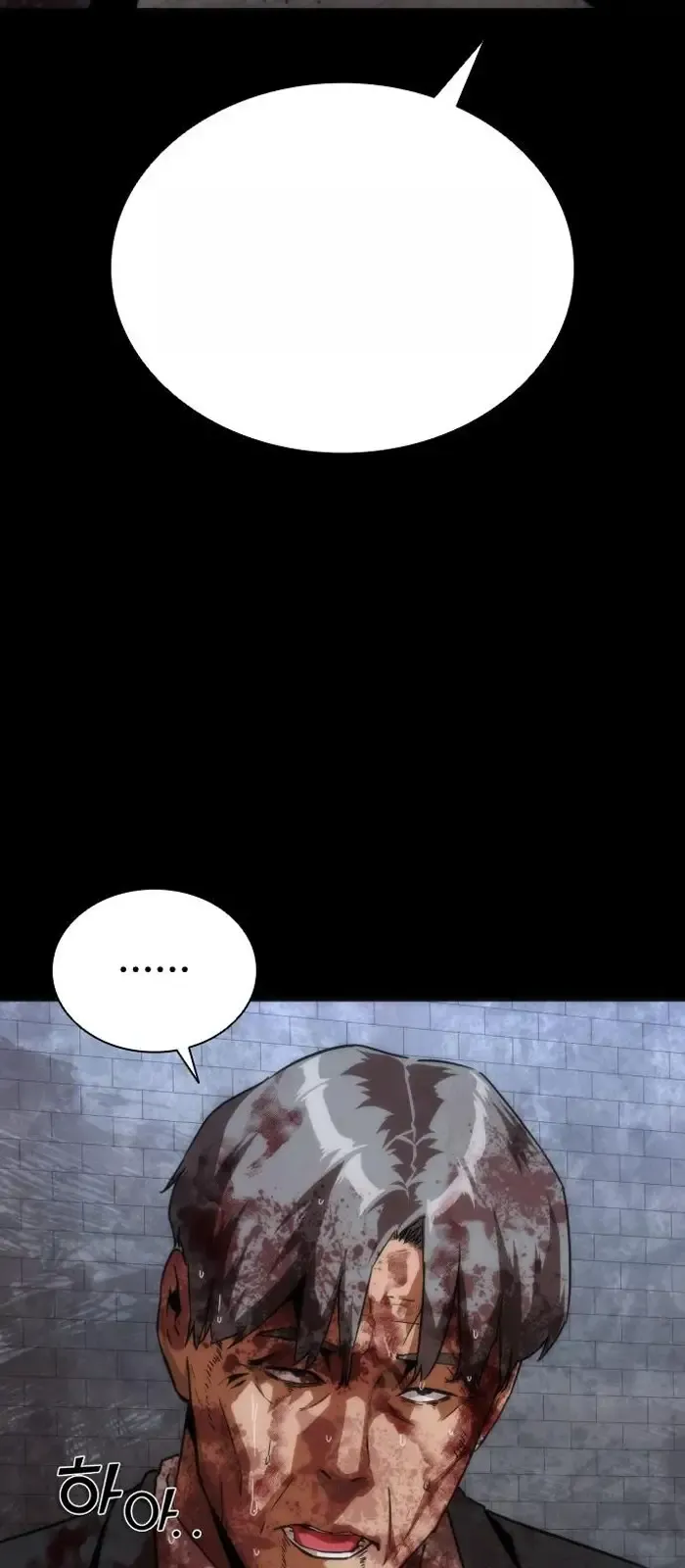 Read Zombie Revelation_ 82-08 fr Manga Online