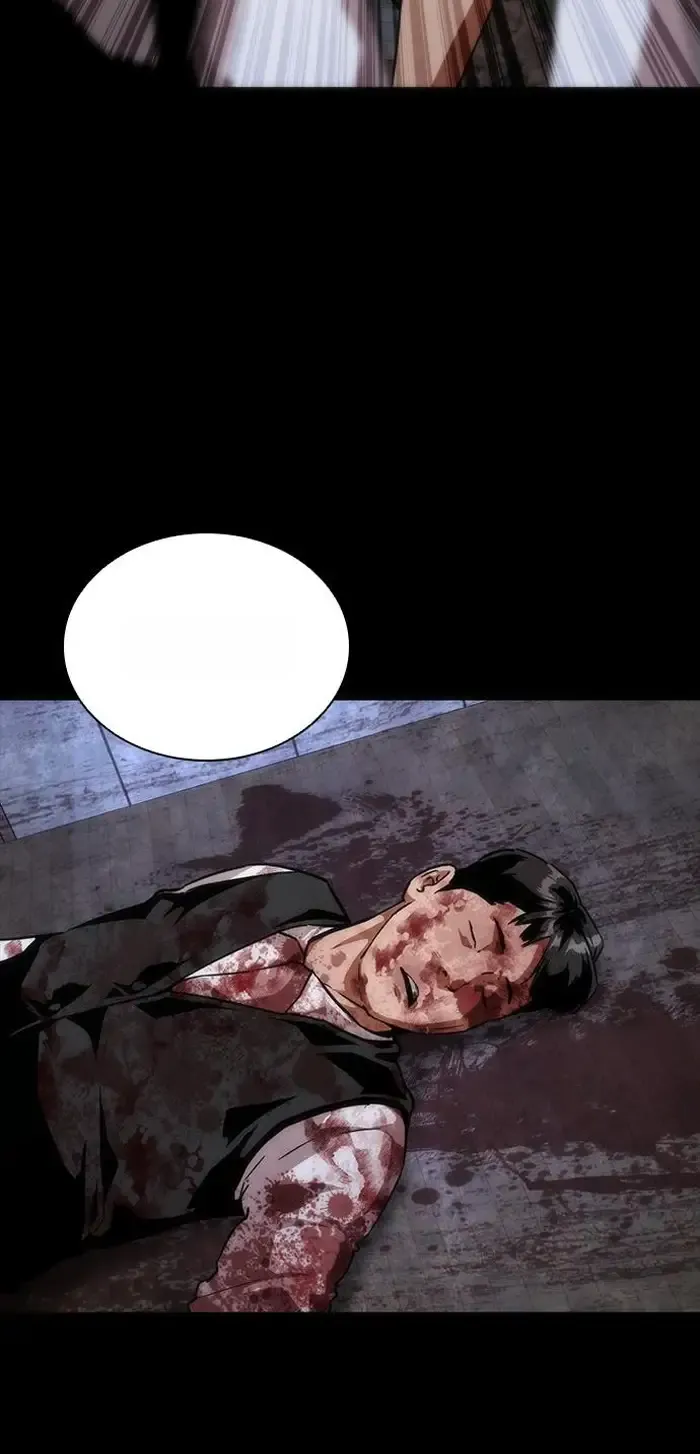 Read Zombie Revelation_ 82-08 fr Manga Online