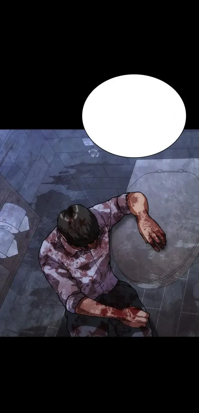 Read Zombie Revelation_ 82-08 fr Manga Online