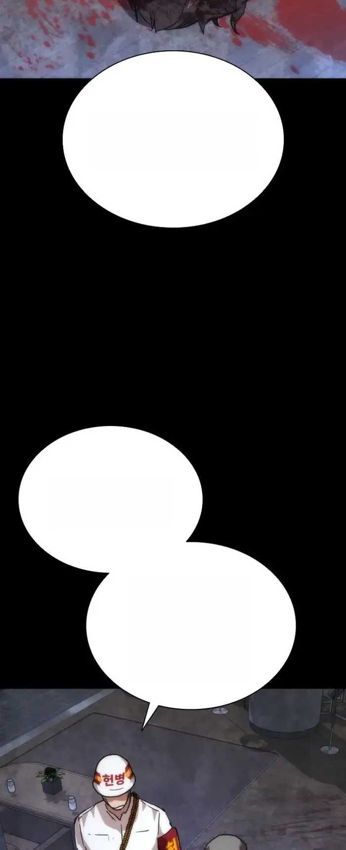 Read Zombie Revelation_ 82-08 fr Manga Online