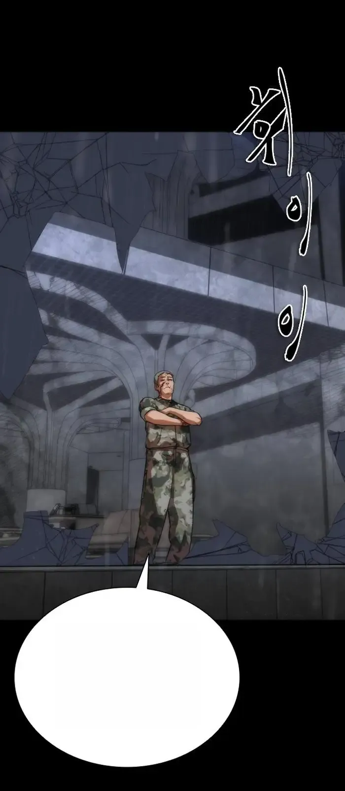 Read Zombie Revelation_ 82-08 fr Manga Online