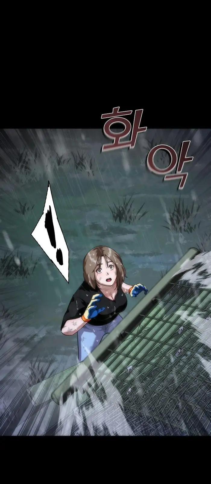 Read Zombie Revelation_ 82-08 fr Manga Online